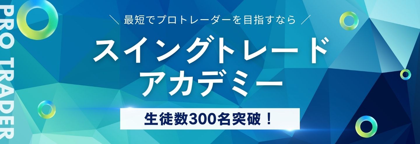 swingtradeakademy