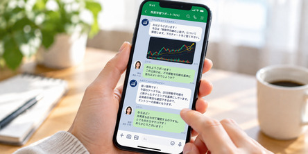 LINEで講師に質問